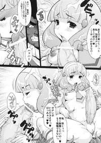 [DANGEROUS THOUGHTS (Kiken Shisou, Musabetsu Bakugeki)] KI-ArTS:01 (Smile Precure!) [Digital]