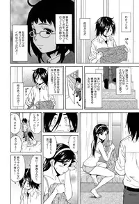 [Fuuga] Boku to Kanojo to Yuurei to Ch. 1-3