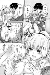 COMIC Penguin Club Sanzokuban 2014-01