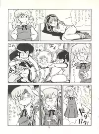 (C29) [Studio Awake (Various] G Spot (Various)