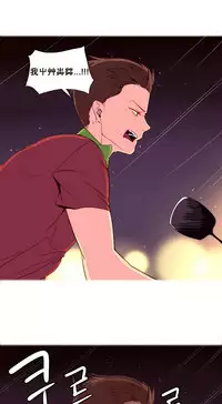 [Rozer] 我统治的世界(A World that I Rule) Ch.1-12 [Chinese]