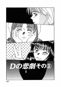 [Sano Takayoshi] Lesson Shimasho