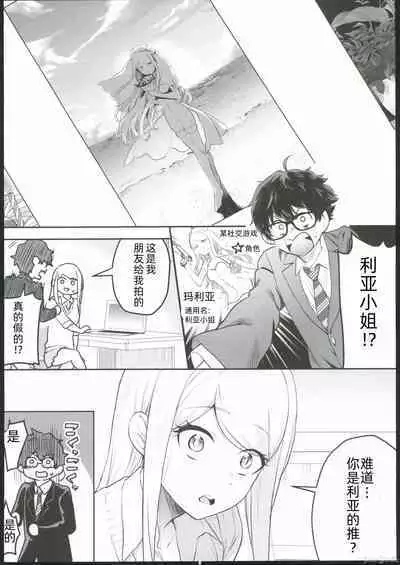 Cosplay Gal to Noukou Micchaku Satsueikai | cosplay女孩与亲密接触摄影会