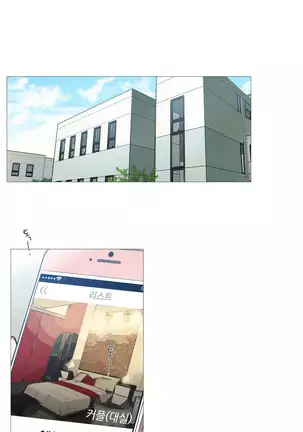 Sadistic Beauty Ch.0-28