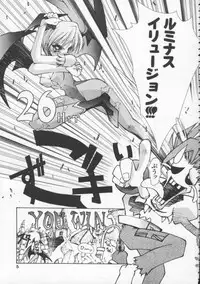 [Anthology] Dennou Butou Musume Vol 4