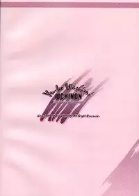 (SC32) [UCHINON (Washimi Yu-ko)] Jooubachi 2 (ToHeart 2)