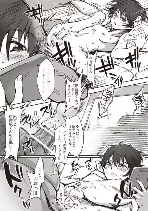 Sexと嘘とビデオデータ