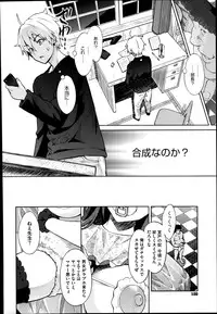 COMIC Megastore Alpha 2014-08