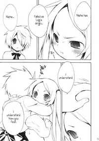 (C79) [Your's-Wow!! (Konata Hyuura)] DiN go (Letter Bee) [English] [TLRF]