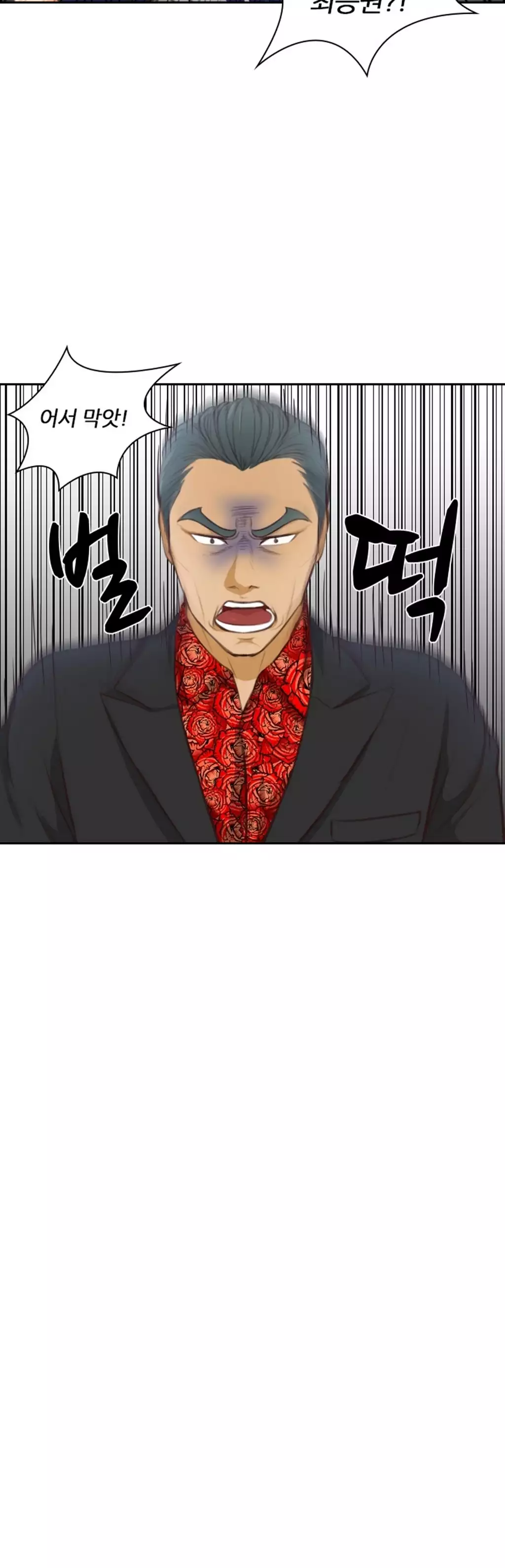 Before the 30 Ch. 0-35