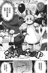 LOVE and DOUBLE PEACE | 性愛&DOUBLE PEACE