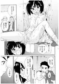 [Anthology] Core Colle Rinkan sarete Yorokobu Onnatachi [Digital]