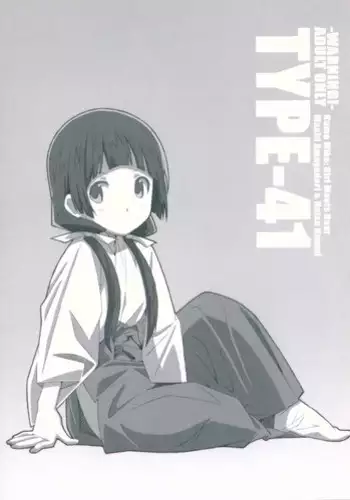 輝夜と妹紅の人里露出
