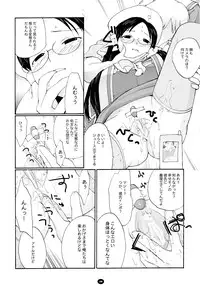 (C80) [Shungabu (Kantamaki Yui)] Henchiken Soushuuhen (Genshiken)