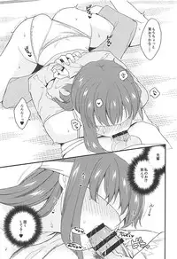 (COMIC1☆13) [TRIP SPIDER (niwacho)] Mekakushi (Fate/stay night)