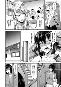 COMIC Grape Vol. 39 [Digital]