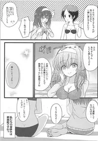 [Nisiarea (Syouwaru)] Momokajiru Arisujiru Momoka & Arisu Soushuuhen I (THE IDOLM@STER CINDERELLA GIRLS)