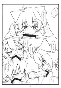 (COMIC1☆7) [bolze. (rit.)] BJ-bu (GJ-bu)