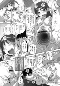 [LOW] Himitsu no Heartmark