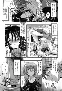 COMIC HOTMiLK 2011-10