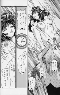 (C50) [UROBOROS (various)] WORKIN' GIRLS ARE BEAUTIFUL (various)