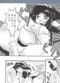 [Anthology] Love Chara Taizen No. 18 (Various)