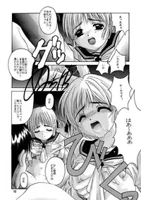 [Jiyuugaoka Shoutengai (Hiraki Naori)] Pa.Pa.Pa.Pa. PARTY (Comic Party)