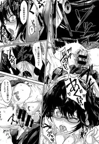 COMIC Kairakuten XTC Vol. 7