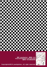 [peachpulsar (Mira)] Goshujin-sama Daisuki! [Digital]