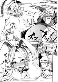 [isao] Nama Purin [English] {Slayerjammer}