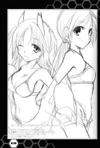 [CHAGASHI SAIBAN (Yamabuki Mook)] China's Reality (Infinite Stratos) [English] [life4Kaoru]