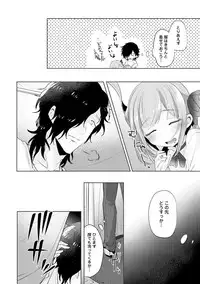 COMIC Ananga Ranga Vol. 29