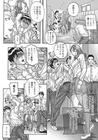 [Sawada Daisuke] Mama Reido