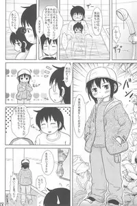 (C77) [BOOKS Takada (Yoshi-puu)] Sanjo-san to Issho (Mitsudomoe)