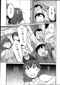 [Yanagi Masashi] My Life as a Toy Ch.01-10 (Complete)