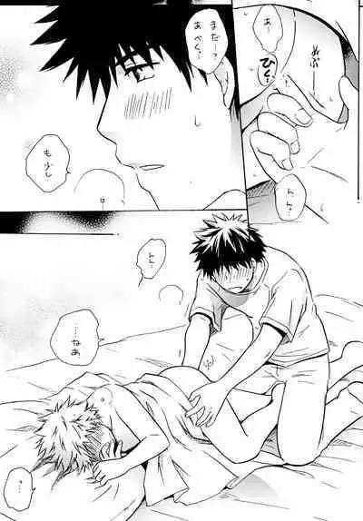 Dakishimete Suki to Itte