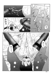 [Fuusen Club] Daraku [2006]