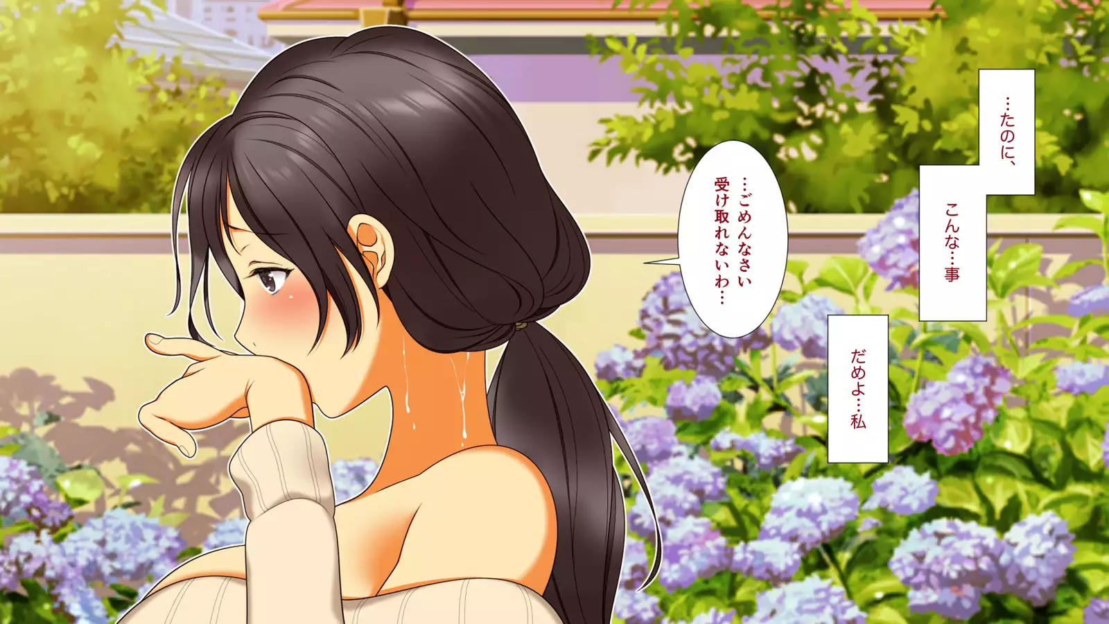 エロい母娘がもう限界ッ!