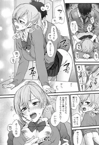 COMIC Koh 2017-05 [Digital]