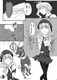 [Zensoku Rider (Tenzen Miyabi)] Peach Mix (Xenosaga) [Digital]