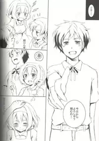 [A.O.O. (Eiki Asanagi)] Bitter Sweet Chocolate (Axis Powers Hetalia)