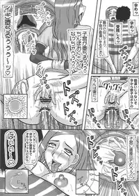 (SC53) [Kyoten Heichou (Iwai Takeshi)] Netorare Ninshin Okusan (Okusan)