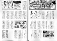 B-BOY LUV 13 GO!カン特集