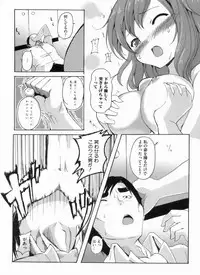 [Anthology] THE! Tousatsu