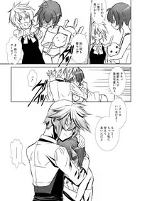 [Hiiragi Masaki] Shounen Maid Kuro-kun ~Ninshin Hen~ [Digital]