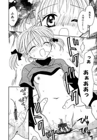 [Anthology] Kotori-kan 4