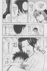 Action Pizazz DX 2008-05