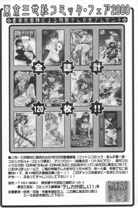 [Anthology] Little Pierce Vol.23