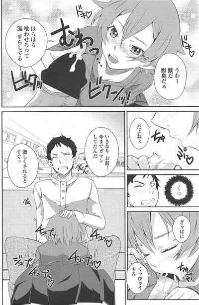 COMIC Penguin Club 2010-01