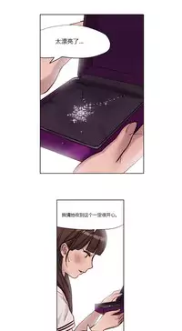 [Ramjak] Atonement Camp Ch.0-30 (Chinese)